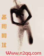 欲望女人